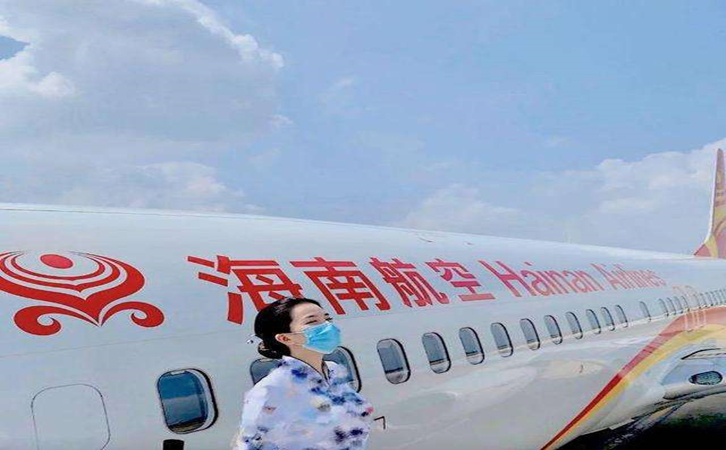 内丘海南航空